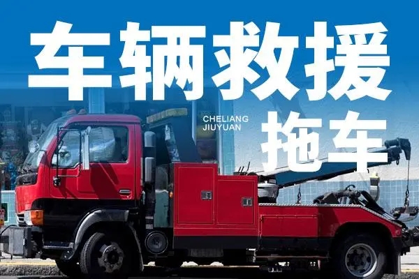 1707116008898630.jpg 拖车1.jpg